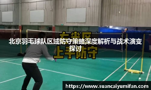 威客电竞网站