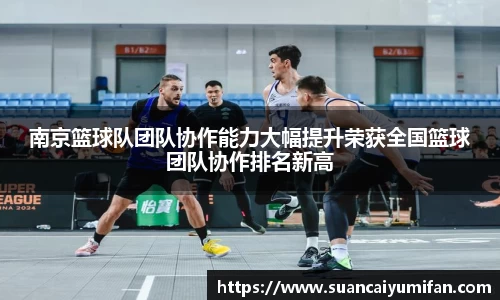 威客电竞网站