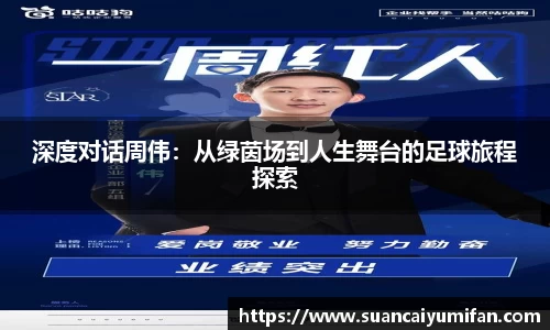 威客电竞网站