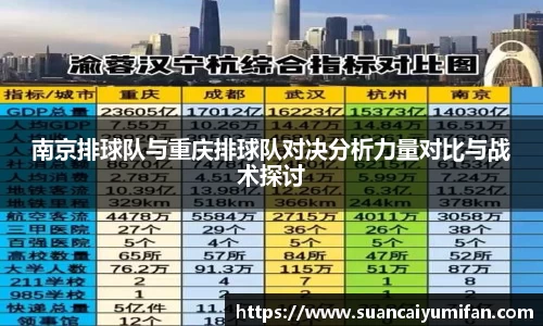 威客电竞网站