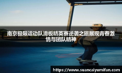 威客电竞官网