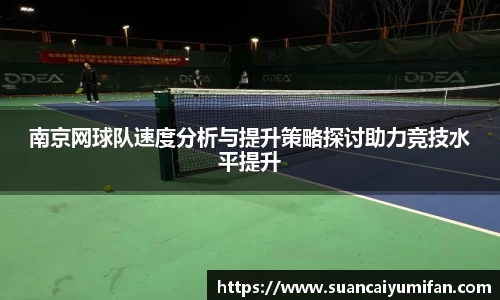 威客电竞官网