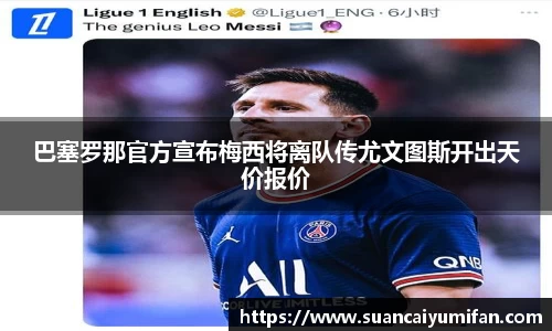 威客电竞