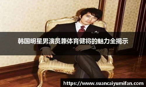 威客电竞网站