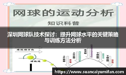威客电竞官网