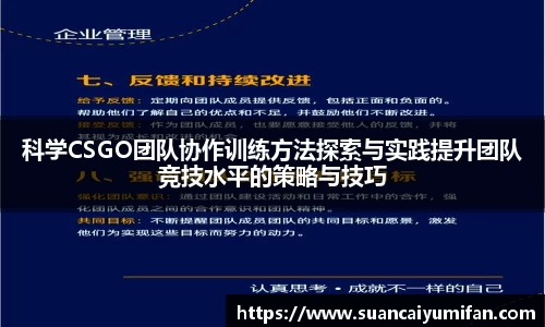 威客电竞网站