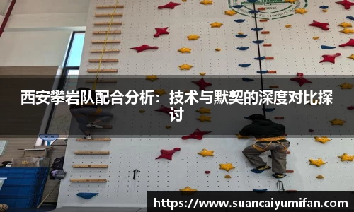 威客电竞网站