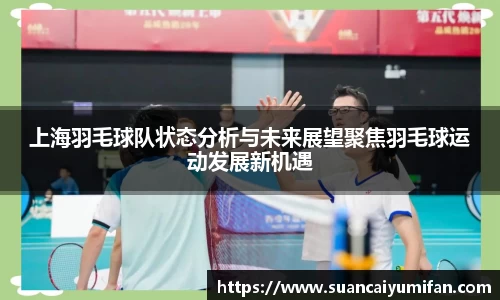 威客电竞官网