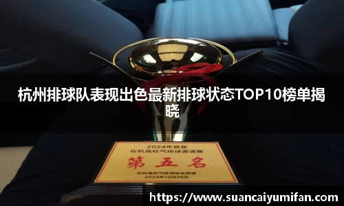 威客电竞网站