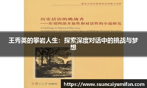威客电竞