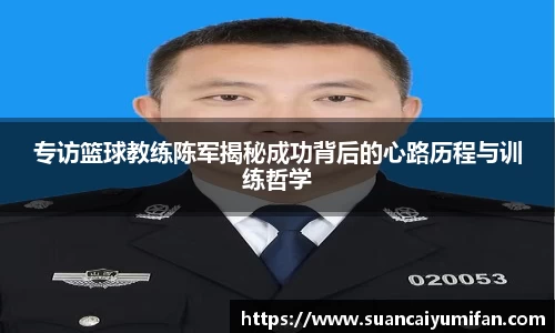 威客电竞官网
