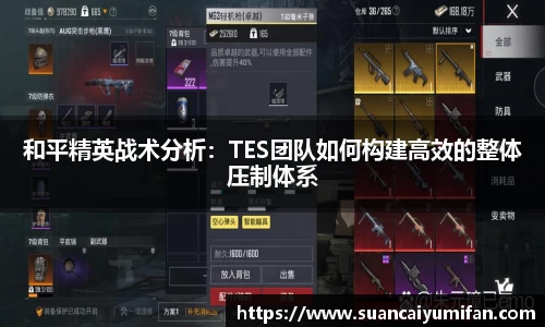 威客电竞