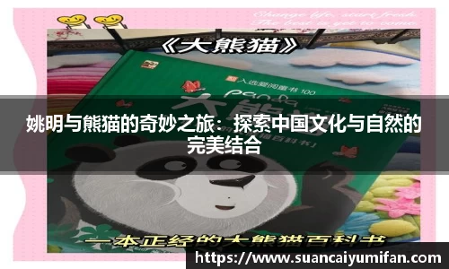 威客电竞官网