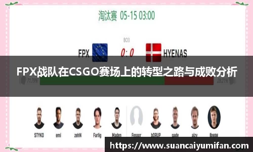 威客电竞网站