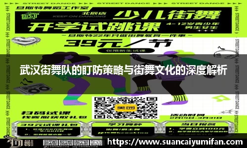 威客电竞
