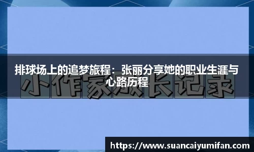 威客电竞网站