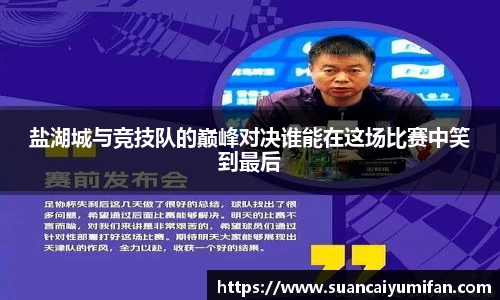 威客电竞网站