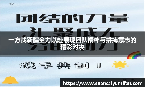 威客电竞官网