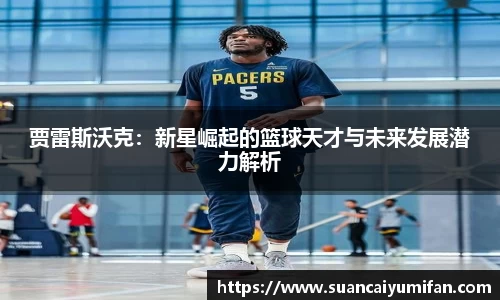 威客电竞官网