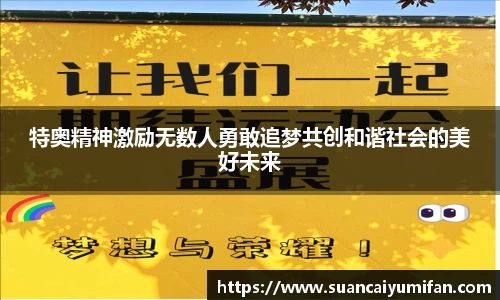 威客电竞网站