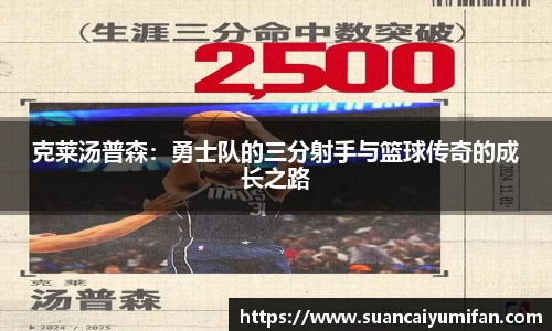 威客电竞网站
