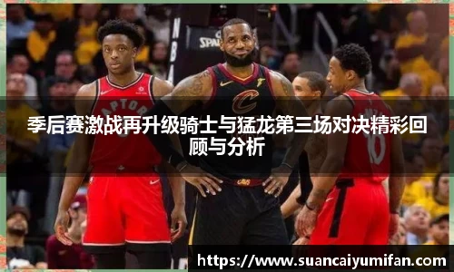 威客电竞