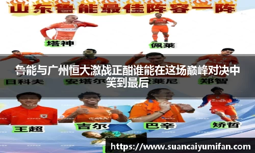 威客电竞网站