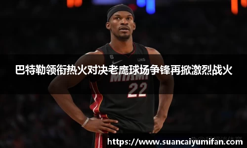 球王会网站