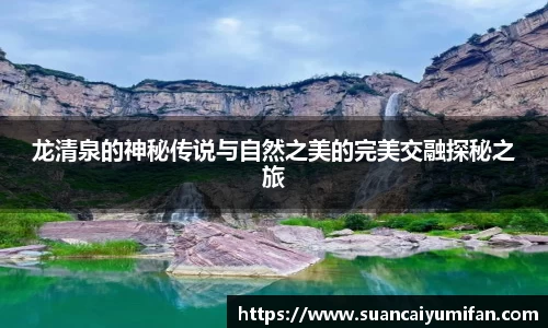 球王会官网 