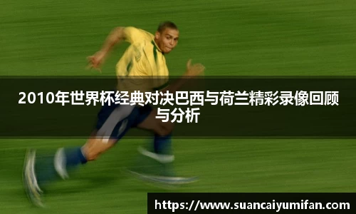 球王会网站