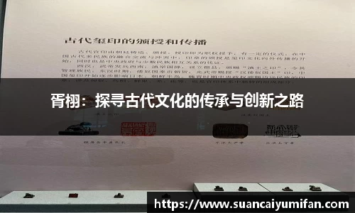球王会体育