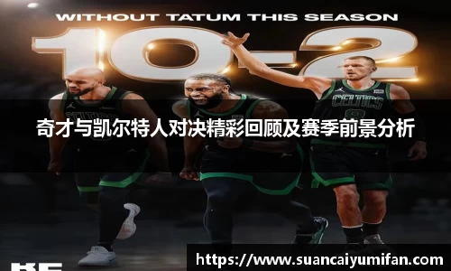 球王会网站