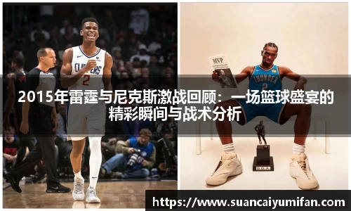 球王会