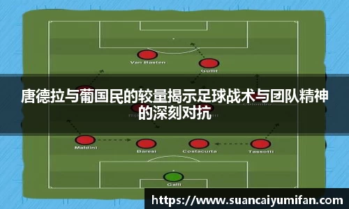 球王会体育