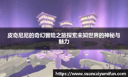 球王会官网 