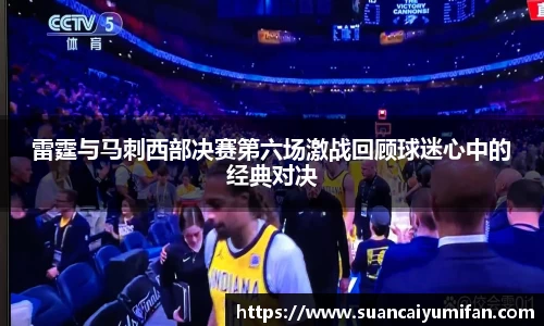 球王会网站
