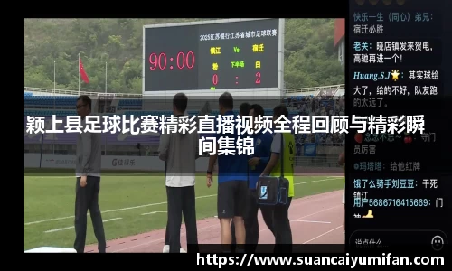 球王会网站