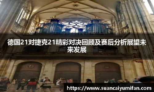 球王会官网 