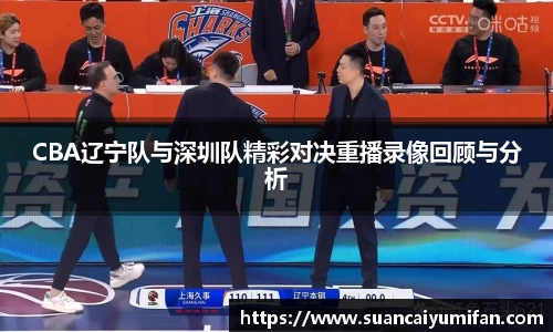 球王会体育
