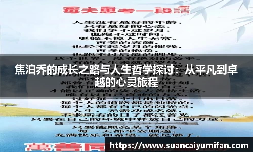 球王会体育