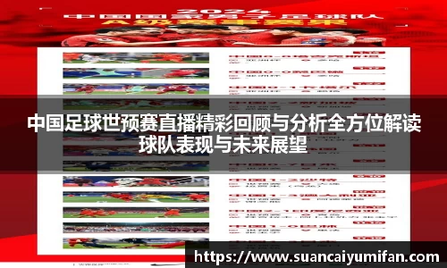 球王会体育