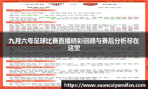 球王会官网 