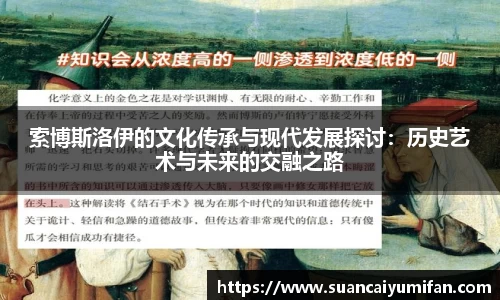 球王会