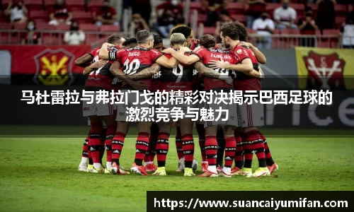 球王会