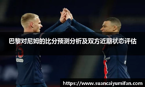 球王会