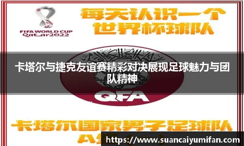 球王会网站