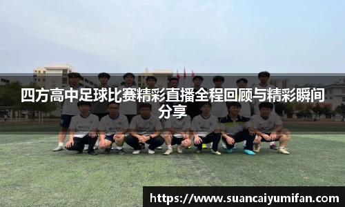 球王会网站