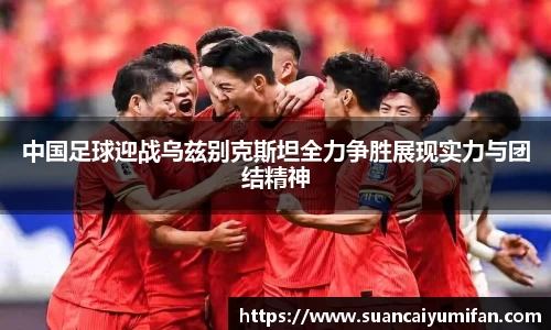 球王会官网 