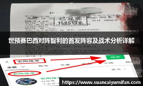 球王会官网 